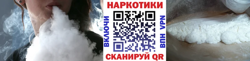 Цена Калуга МЕТАДОН  Меф мяу мяу  ГАШИШ  Конопля  COCAIN 