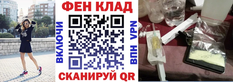 АМФ Розовый  хочу наркоту  Калуга 