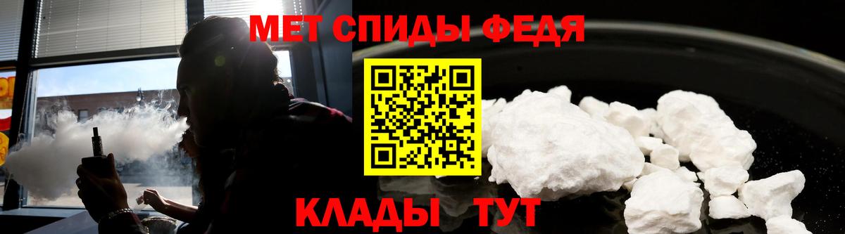 АМФ 97% Калуга