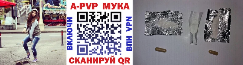 Alfa_PVP VHQ  наркота  Калуга 