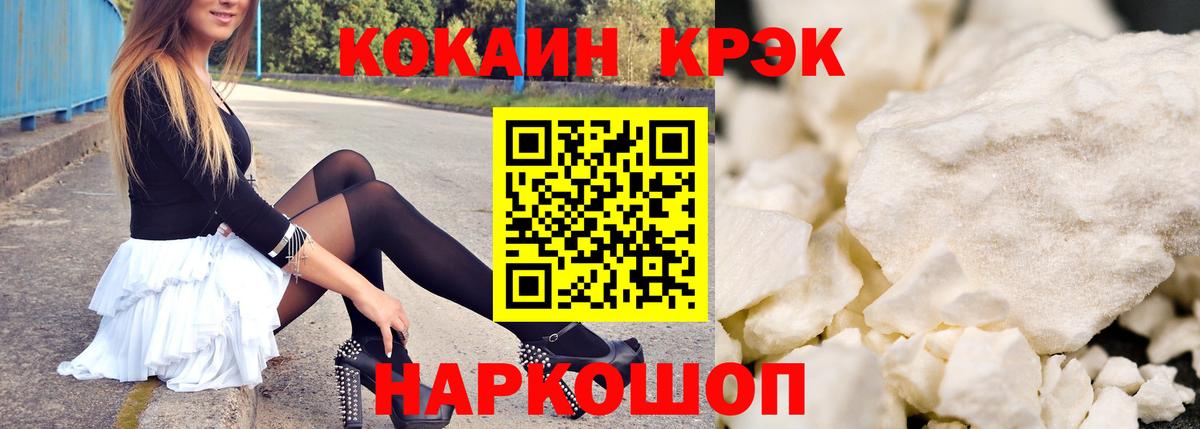 КОКАИН Перу Калуга