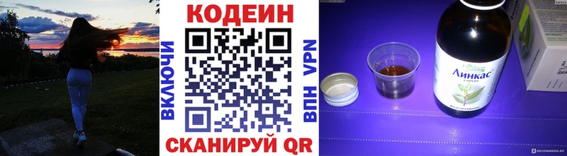 omg ТОР  Калуга  Codein Purple Drank 