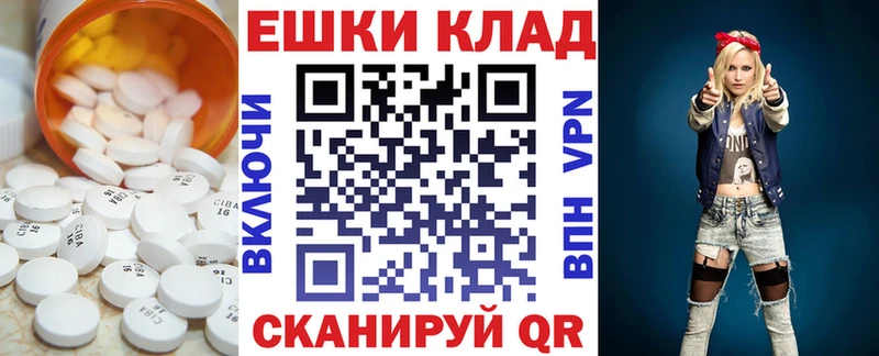 omg сайт  Калуга  ЭКСТАЗИ MDMA 