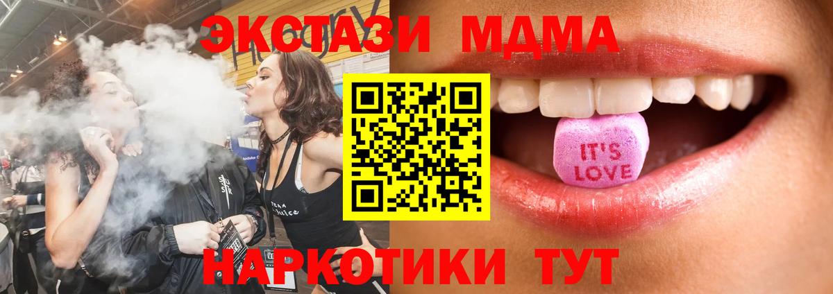 Экстази Дубай Калуга