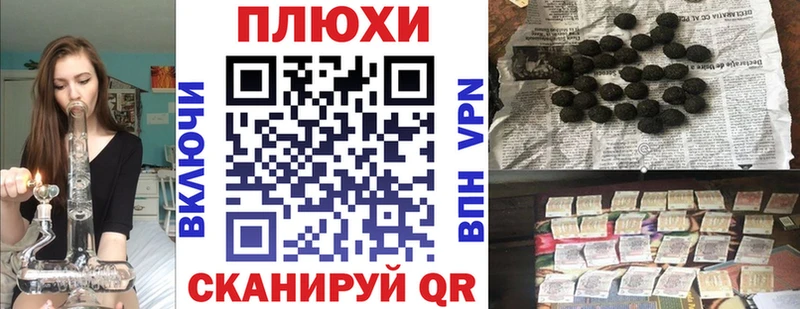 ГАШ хэш  Калуга 