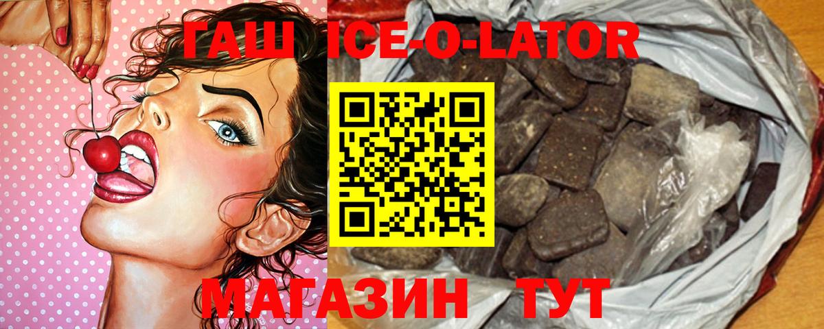 ГАШИШ Cannabis Калуга