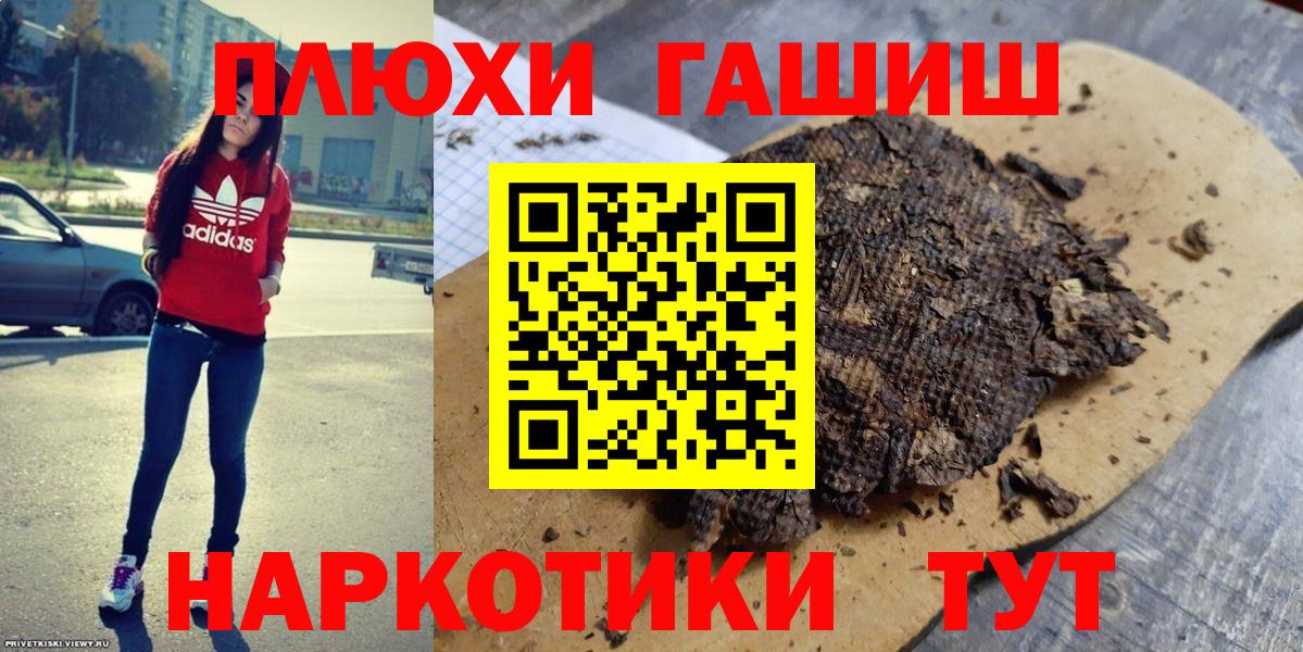 купить   ГАШИШ хэш  Калуга  Гашиш индика сатива 