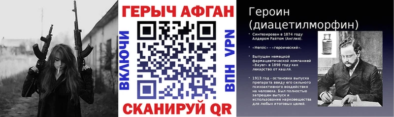 Героин Афган  сайты даркнета как зайти  Калуга 