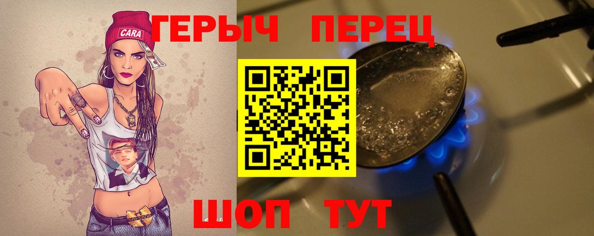 Героин Афган Калуга