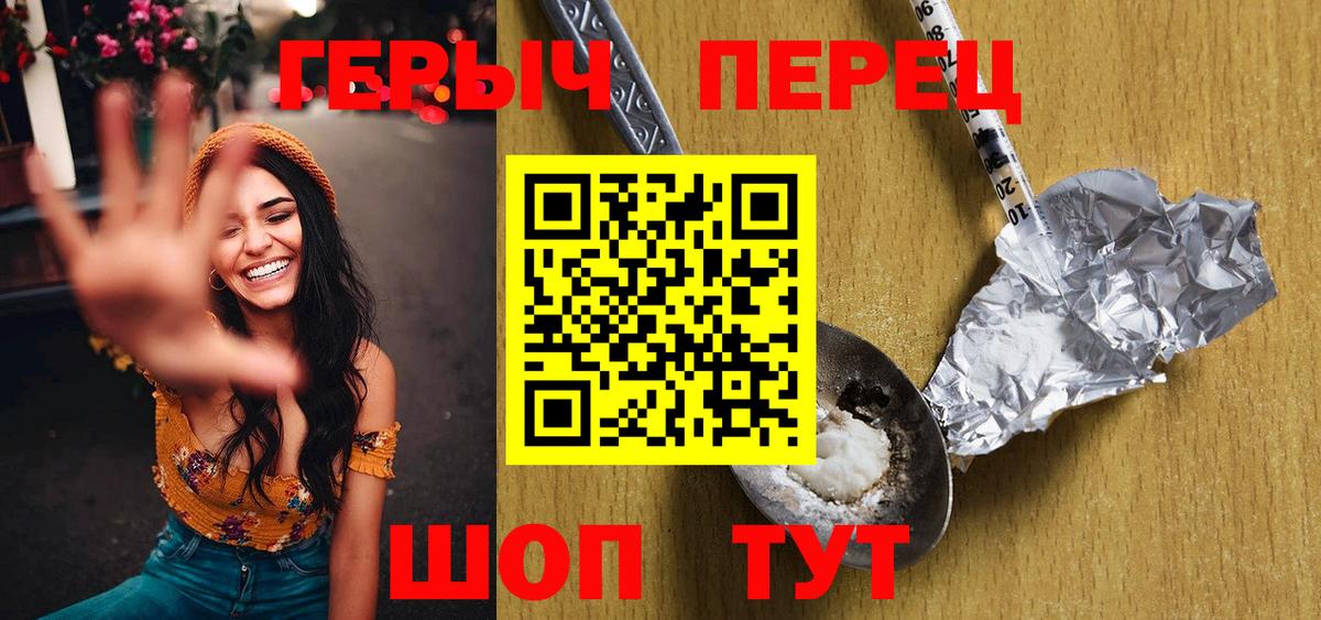 Калуга  Героин VHQ  Вход с VPN 