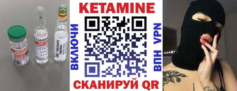 КЕТАМИН VHQ хочу наркоту Калуга