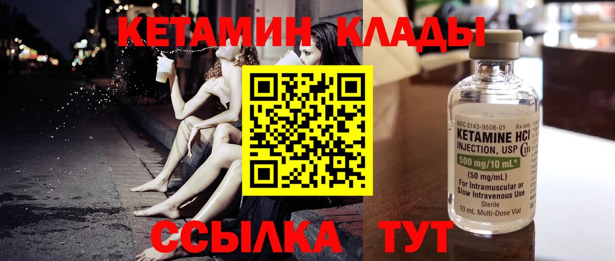 Калуга  Мяу-Мяу  Хэш  COCAIN  Вход с VPN  Бошки Шишки  Меф  Марки 