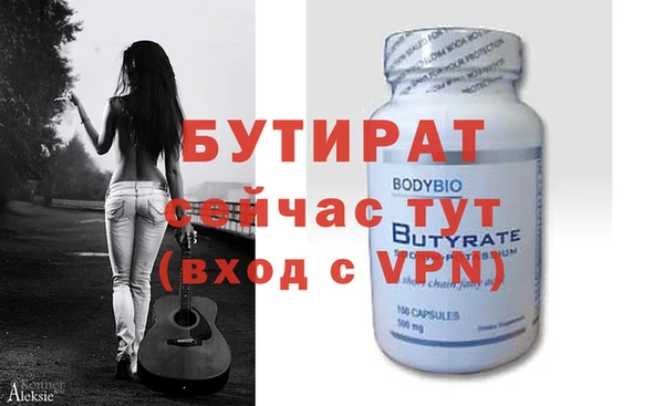 mix Медногорск