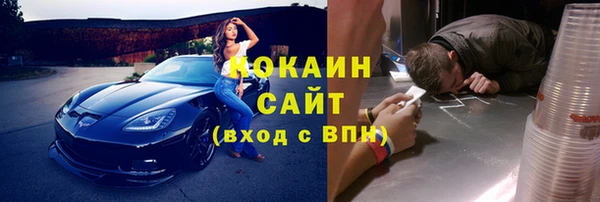 mix Медногорск