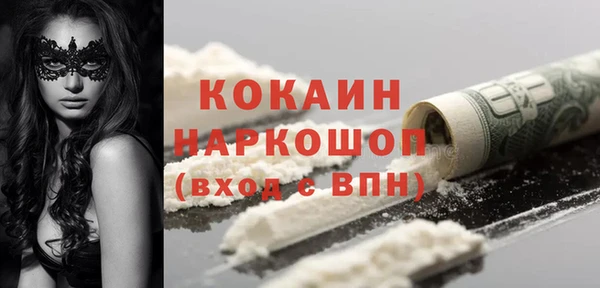 марихуана Мегион