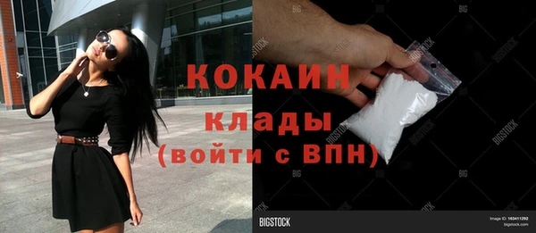 круглые Магас