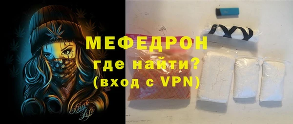 марихуана Мегион