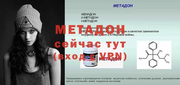синтетический гашиш Медвежьегорск