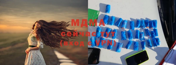 синтетический гашиш Медвежьегорск