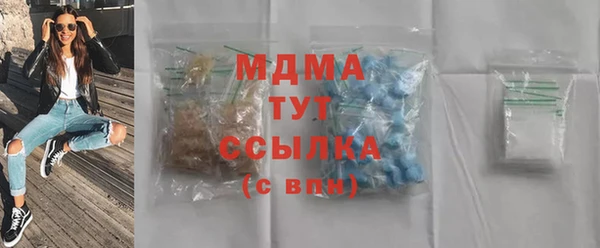 марихуана Мегион