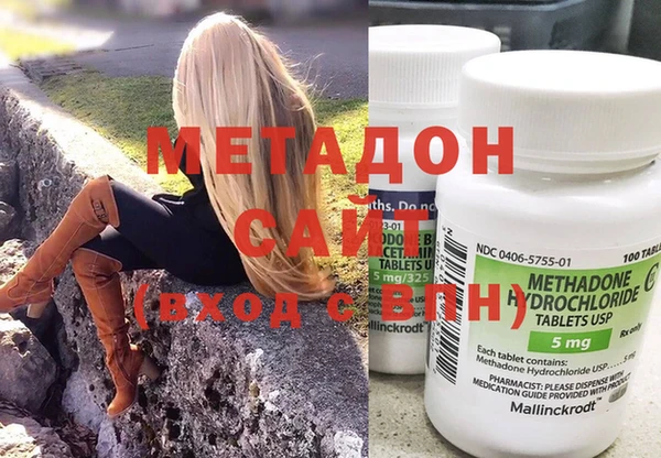 синтетический гашиш Медвежьегорск