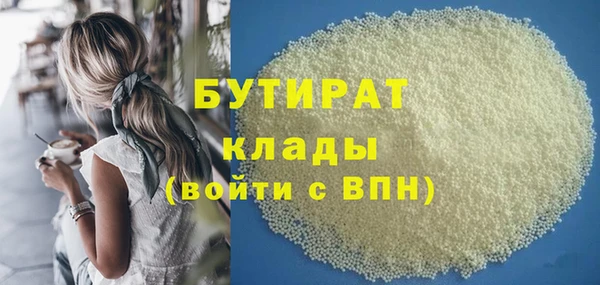 mix Медногорск