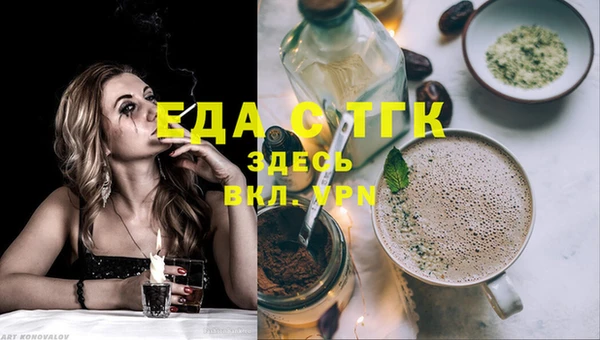 марихуана Мегион