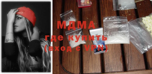 mix Медногорск