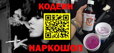 бошки Беслан