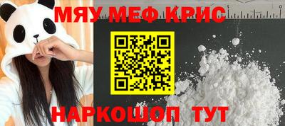 mdpv Кунгур