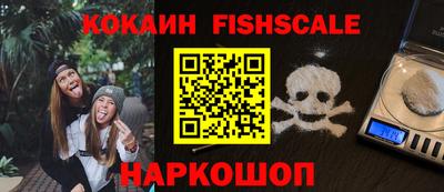 бошки Беслан