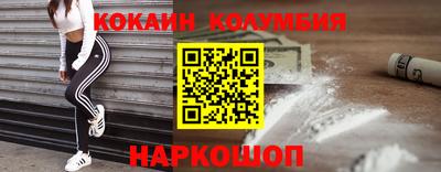 индика Волжский
