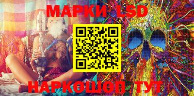 бошки Беслан