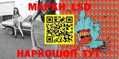 бошки Беслан