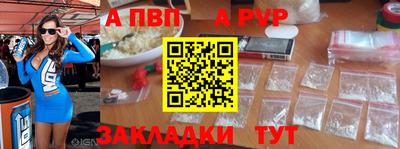 винт Волжск