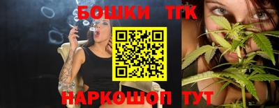 бошки Беслан