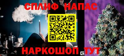 ALPHA PVP Бийск