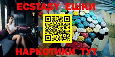 индика Волжский