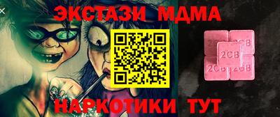 бошки Беслан