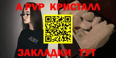 дмт Волгодонск