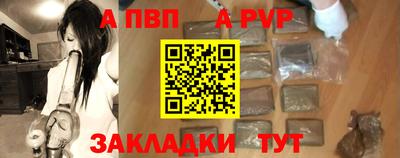 бошки Беслан