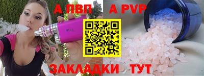 индика Волжский