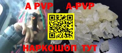 твердый Абакан