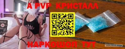 винт Волжск