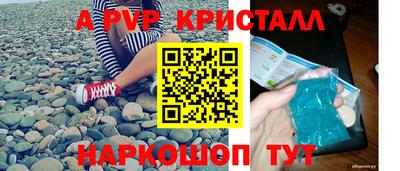 индика Волжский