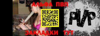 индика Волжский