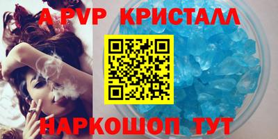 индика Волжский