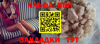 винт Волжск