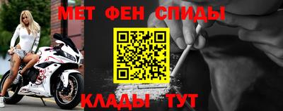 винт Волжск