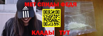 винт Волжск